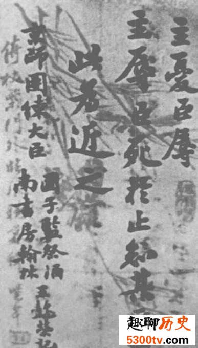 王懿荣:始终都不擅长于始终之事