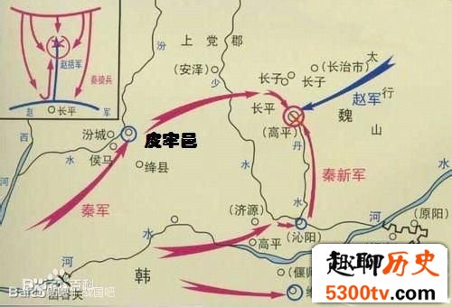 长平大战赵国如何陷入反间计的？