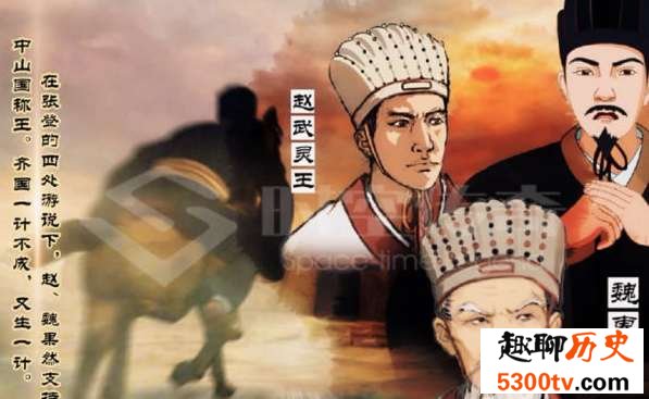 五国相王是哪五国？为什么不称天子