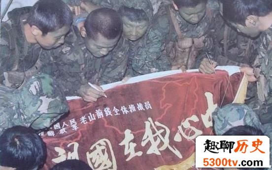插向敌后的尖刀 中越战争中我军的特种侦查分队