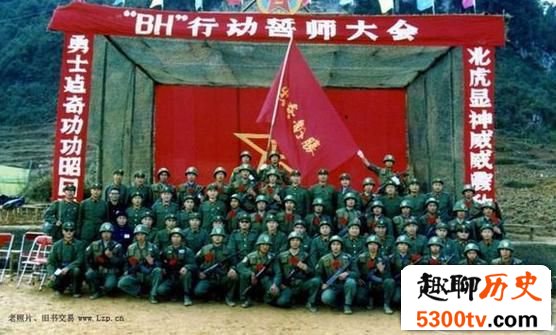 插向敌后的尖刀 中越战争中我军的特种侦查分队