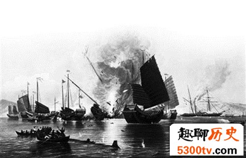 揭秘：清朝鸦片战争失利 真的都是汉奸惹的祸吗