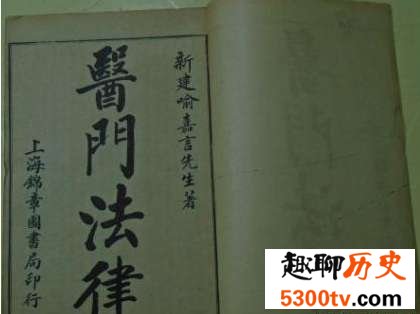 古代七大名医之喻嘉言:喻嘉言的行医济世