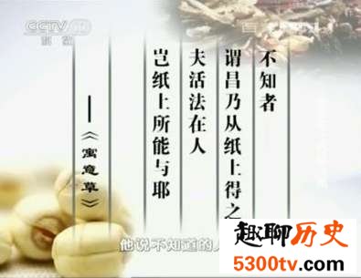 古代七大名医之喻嘉言:喻嘉言的行医济世