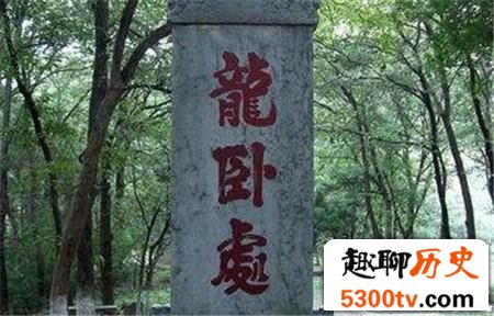 诸葛亮万万算不到 自己死后竟被人反将一军！