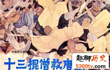 “天下武功出少林”是神话还是历史?