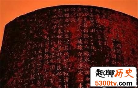 古代的免死丹书铁券长啥样 真能免去一死?