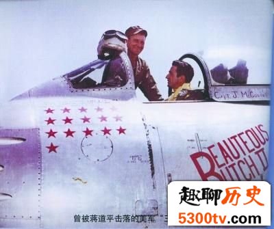 没有记载的战果:击落美军头号王牌的中国王牌