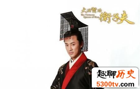 汉武帝刘彻为何要杀死自己孩子的母亲？