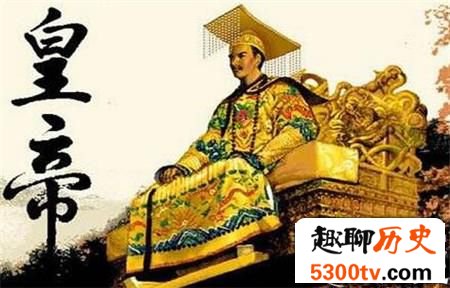 涨姿势!皇帝的龙袍并非都一开始就是黄色
