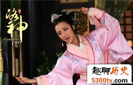探寻历史中的未解之谜洛神赋女神究竟是谁?