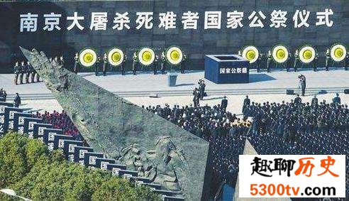 南京大屠杀死难者国家公祭日是在哪一天？南京大屠杀死难者国家公祭日建立的意义