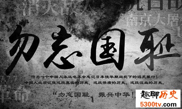 南京大屠杀死难者国家公祭日是在哪一天？南京大屠杀死难者国家公祭日建立的意义