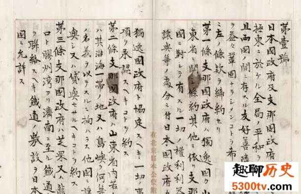 曹汝霖成为卖国贼的由来,曹汝霖是怎样评价五四运动的?
