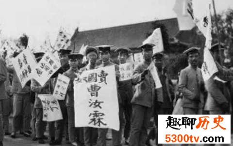 曹汝霖成为卖国贼的由来,曹汝霖是怎样评价五四运动的?