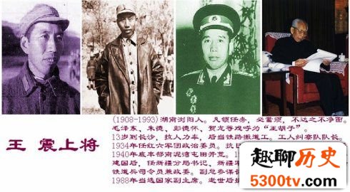一野十大虎将传奇：第一野战军十虎将都有谁？