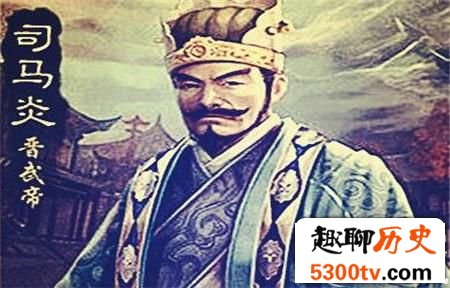 东晋皇子司马炎是怎么篡位夺曹魏政权的