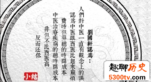 历史最猛海战：清朝如何攻克固若金汤的台湾？