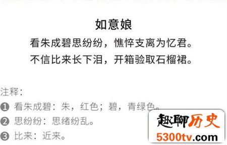 还俗手段?一代女皇武则天出家后写情诗