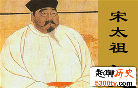 宋朝宰相年薪上百万 包吃包住为何有人说难当？
