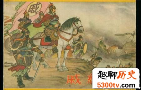 戚继光的另一面：贪恋美色遭原配“休夫”