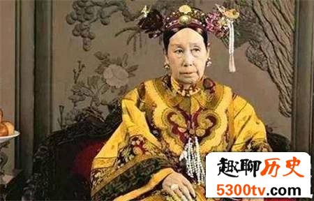 慈禧太后的什么独特癖好让身边的人又喜又怕？