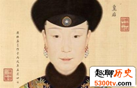 乾隆帝的第一位皇后真是争风吃醋被气死的吗？