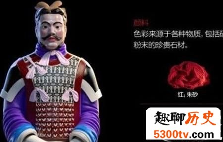 科学家还原兵马俑们最初颜色：色彩鲜艳很靓丽