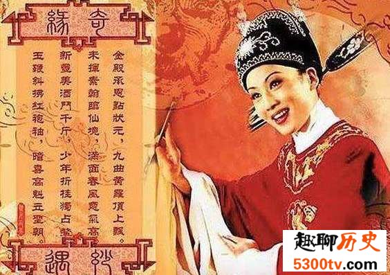 “傻人有傻福”,唐朝李固言意外考上了状元,还当了宰相