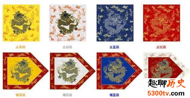 满清的“八旗制度”是怎么回事?皇帝是哪个旗?