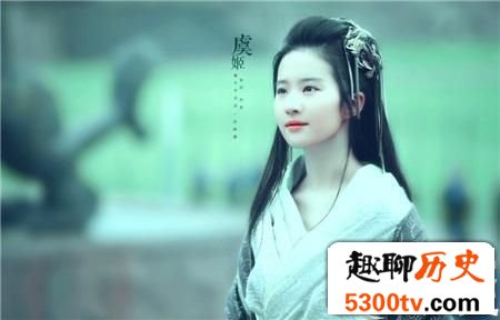 历史上虞姬是刘邦安插在项羽身边的超级卧底吗？