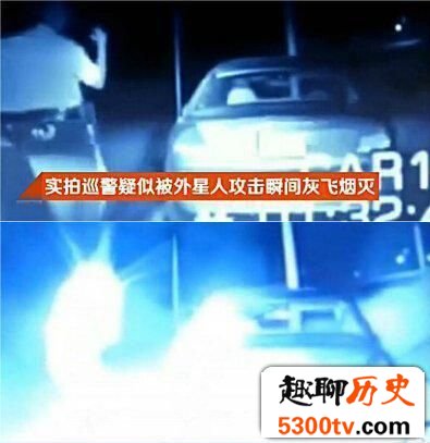 2014年轰动世界的十大外星人真实事件【组图】
