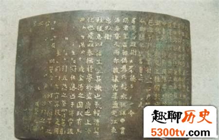 免死铁券获得者一生未用 500年后却救了他后代