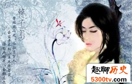 古代第一男＂皇后＂靠美貌多次战乱中脱险