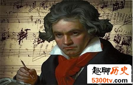 着名音乐家贝多芬的故事:贝多芬为什么会变聋