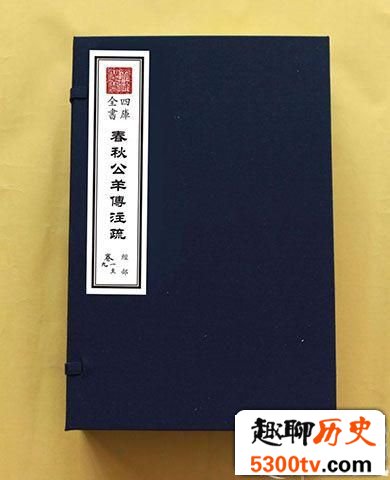 尊王攘夷是个什么样的故事 尊王攘夷什么意思