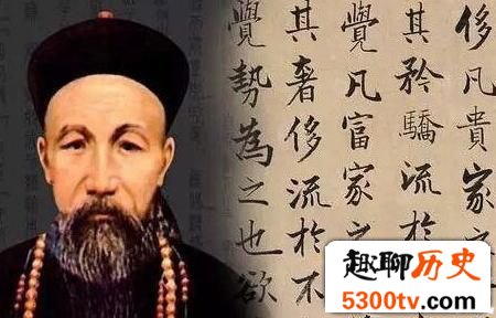 曾剃头的绰号由来：晚清一个真实嗜杀的曾国潘