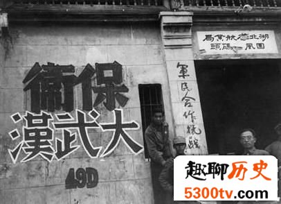 武汉会战：蒋介石和他夫人险些死在了自己人的手里