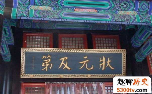 察举制考察什么:察举制后发展成什么