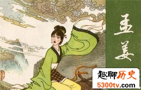 秦始皇背锅两千年孟姜女哭长城是世人栽赃秦始皇？