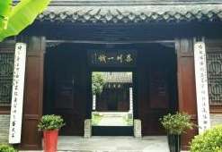 明朝王艮的儒学思想是什么?是怎么诞生的?