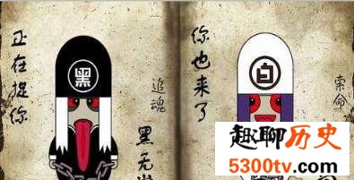 黑白无常竟能给人带来好运?传说为何看见白无常谢必安就能发财?