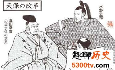 天保改革内容有哪些?有着怎样的结果
