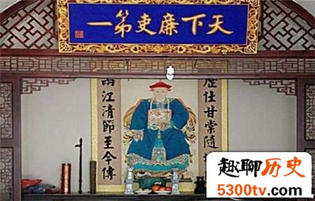 清朝著名官员于成龙为何被称为“于青菜”?