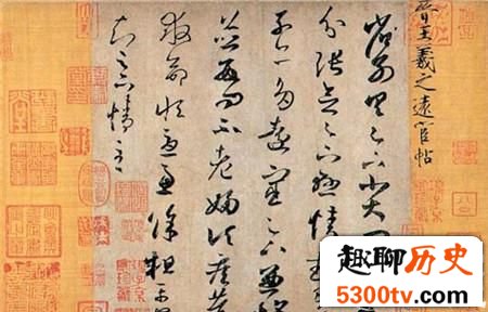 王羲之:书法功力之深到连皇帝都将其视为至宝