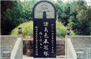 诸葛亮死前留下一骗局 两千多年无人能解开！