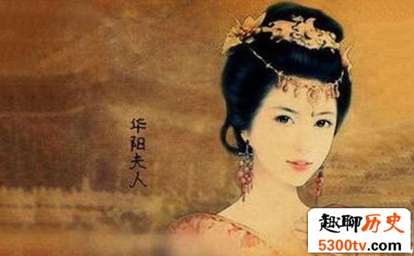 历史上美貌的华阳夫人和芈月有什么关系