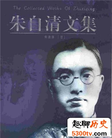 著名的散文家朱自清还是个战士?