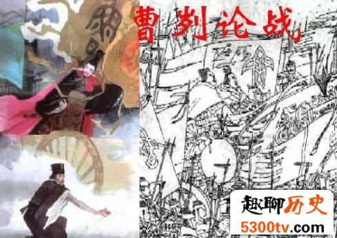曹刿抗击齐军：曹刿论战机智退敌