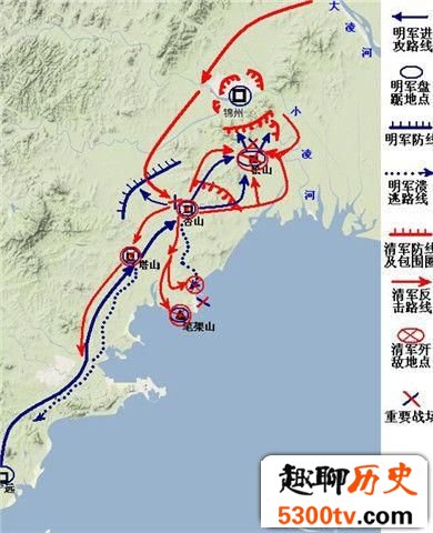 松锦大战影响:一个王朝的灭亡另一个王朝的诞生